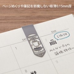 MIDORI Bookmarker Clip Life Pattern Template 4pcs Stainless steel 1.6×0.5in