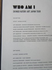 Shingo Katori WHO AM I Solo Exhibition Catalog 2023 8.5×5.4 inches