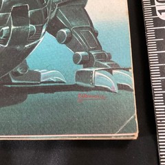 Animage Magazine Kunio Okawara Deign Note Appendix