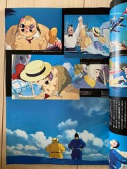 Animage September 1992 with Supplement Porco Rosso Hayao Miyazaki Ghibli
