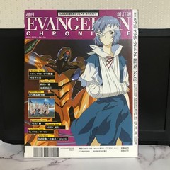 Evangelion Chronicle Vol.2 Weekly Magazine 11.2×8.7in