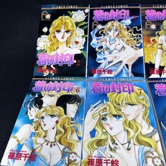 Ao No fuin Vol. 2-11 Manga Anime Komi Flower Comics Japanese Ed Shinohara