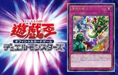 V Jump Jul 2026 w/ Card Japanese Anime Game Manga Magazine Japan