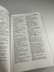Random House Japanese-English English-Japanese Dictionary by Seigo Nakao