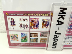 Uma Musume Pretty Derby Artworks Vol.4 Japanese Art Book 2026