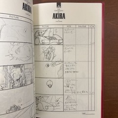 KATSUHIRO OTOMO THE COMPLETE WORKS 21&22 Animation AKIRA Storyboards 1&2
