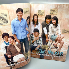 Korea act Cine21 Magazine Vol 10 Oct 2006 Lee Joon-gi Lee Young-ae [in Japanese]