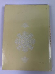 One Thousand Years of Turkish Carpets Oktay Aslanapa 1987 Illustrated Art