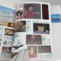 SPIRITED AWAY Hayao Miyazaki HC in Japanese w/ furigana 千と千尋の神隠し NF!