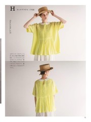 Sewing Pattern Book Linen Cotton Clothing Comfortable Daily Wardrobe Style Japan