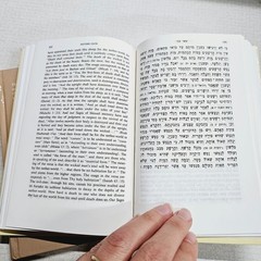 Torah Classics Library Pocket size – 3 Volume Set – Hardcover w/ Slipcase