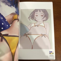 new world new day Ranji Murata PASTA’S ESTAB． Art Book Illustration