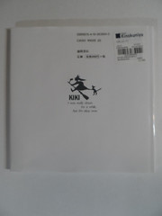 I Think I’ll Be Fine – Kiki’s Delivery Service Hardcover Book (Japanese)