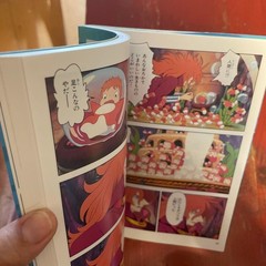 Ponyo on the Cliff Studio Ghibli Works 2