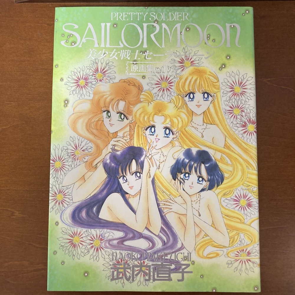 Sailor Moon Original Illustration Art Book Vol.4 Naoko Takeuchi