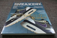 Cool Sneakerz Vol. 2 Wani Mook 64 Nike Air Max 1 Atmos Magazine 2003 PREOWNED