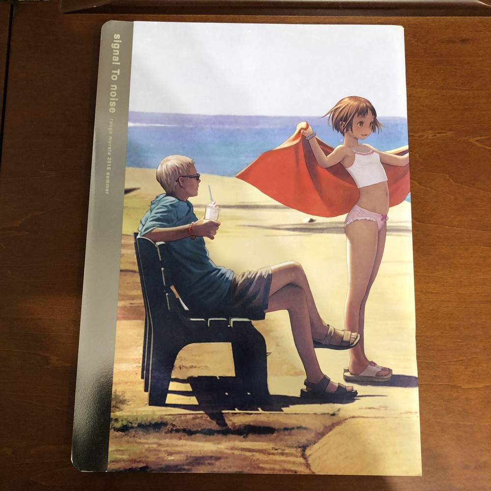 signal To noise Ranji Murata PASTA’S ESTAB. Art Book Illustration