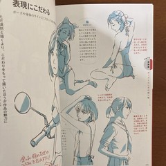 How To Draw Manga Line and Shadow Drawing Technique Art Guide Anime Illustration