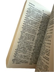 Webster’s American English Dictionary by Federal Street Press (2006, Perfect)