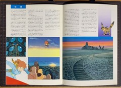 Studio Ghibli Nausicaä of the Valley of the Wind Movie Pamphlet Miyazaki Used