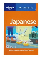 Learn to Speak Japanese Language 8 Audio CDs and Phrasebook – listen in your car