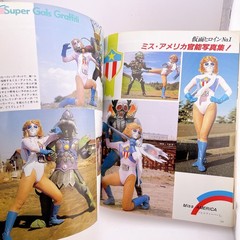 Anime Mook Spaceship Bessatsu Super Gals Collection SFX Heroines Japan