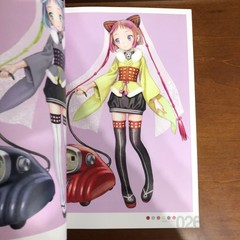 OVER AND OVER Range Murata PASTA’S ESTAB. Art Book Illustration