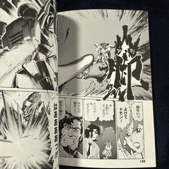 Anime Mook Consumer Game Book G Gene Ace 10Th Anniversary Collaboration Gundam G