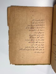 RARE 1923 Ottoman Turkish Book Âsâr-ı Sûzi Istanbul Haşim Veli Turkish Arabic