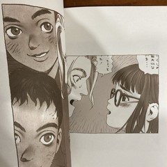 MARION AND COMPANY SPECIAL REMIX 1997 Ranji Murata PASTA’S ESTAB Doujinshi Book