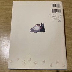 Studio Ghibli Cats Art Book Hayao Miyazaki Collectible Import form Japan