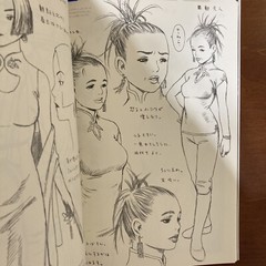 PRISMTONE RANGE MURATA ANIME WORKS1998-2006 Illustration Art Book Design