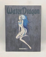 Toys Press Five Star Stories Book Characters 3 Water Dragon Japanese US Seller
