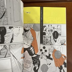 FLAT Range Murata Art Book Illustration