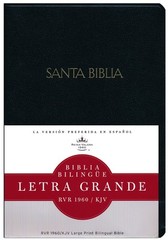 Spanish English Bible RVR 1960/KJV Biblia Bilingüe Letra Grande Imitación Piel