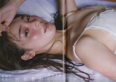 Japan men’s Interest mag POST / Mayu Miyamoto, Ren Gojo, Meguri, Mai Tachibana