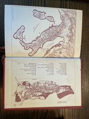 St. Francis of Assisi: Omnibus of Sources by St. Francis of Assisi 1973 Hardcove