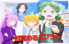 Newtype November 2023 Frieren Beyond Journey’s End Japanese Anime magazine