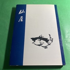 Japanese Art History: Idemitsu Museum Selection 1 6 7 -Lot of 3 w Slipcase / UKY