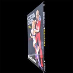 COBRA GIRLS – Buichi Terasawa Illustration Art Book 1988 Space Adventure Cobra