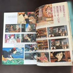 Kiki’s Delivery Service Memorial Collection