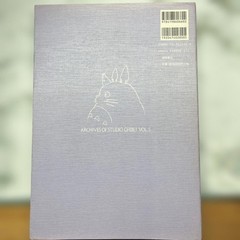 Studio Ghibli works related materials collection V From Japan