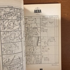 AKIRA Storyboard Collection 1 THE CONTINUITY OF AKIRA Katsuhiro Otomo Art Book