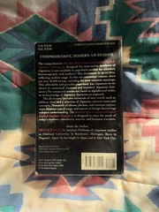 Random House Japanese-English English-Japanese Dictionary by Seigo Nakao