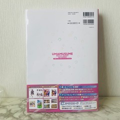 Uma Musume Pretty Derby Artworks Vol.4 Art Book 2026 Japan