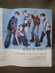 INPOST 07 (Issued 2025-11-18) =LOVE Sakura Araki, Green Yellow Society, ONE N’ O
