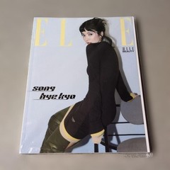 Jung Hae-in ELLE September 2024 Magazine 11.5×8.7in New K-Drama Actor