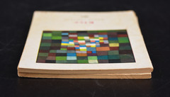 Vintage 1950s Mini Art Picture Books ABC Ferdinand Hazan Lot of 2 Klee & Chagall