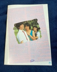 Souvenir program, Miyuki, Mitsuru Adachi, anime, live-action Version, Showa