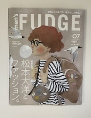 MEN’S FUDGE JAPAN MAGAZINE JULY 2024 SMART SUMMER OUTFITS!